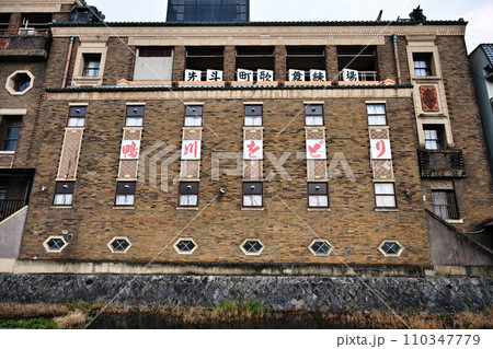 先斗町歌舞練場 先斗町歌舞練場 110347779