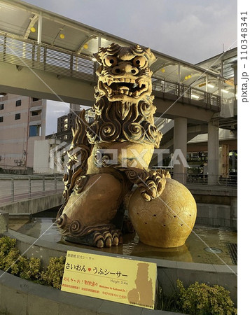 さいおんうふシーサー、那覇市内、ゆいレール牧志駅付近、 2023年11月末、夜 110348341
