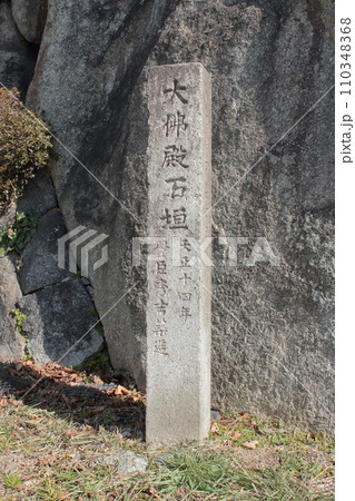 京都 大仏殿石垣 京都 大仏殿石垣 110348368