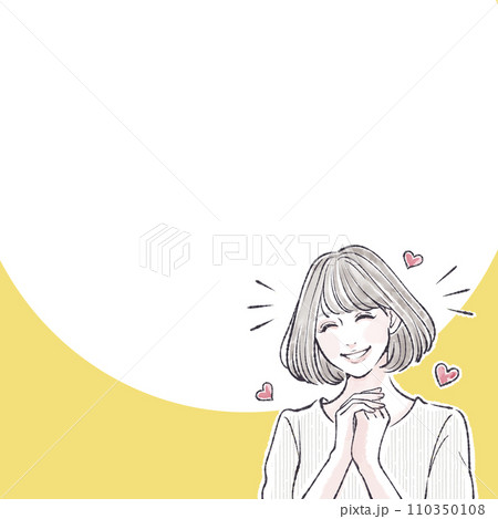 喜ぶ/喜び/嬉しい/やったー/キュン/恋をする/ときめく/バレンタイン/ときめき/ハート/恋愛/ 喜ぶ/喜び/嬉しい/やったー/キュン/恋をする/ときめく/バレンタイン/ときめき/ハート/恋愛/ 110350108