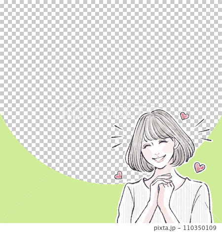 喜ぶ/喜び/嬉しい/やったー/キュン/恋をする/ときめく/バレンタイン/ときめき/ハート/恋愛/ 喜ぶ/喜び/嬉しい/やったー/キュン/恋をする/ときめく/バレンタイン/ときめき/ハート/恋愛/ 110350109