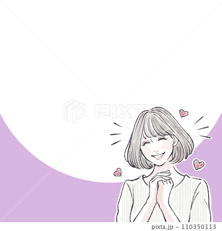 喜ぶ/喜び/嬉しい/やったー/キュン/恋をする/ときめく/バレンタイン/ときめき/ハート/恋愛/ 110350113