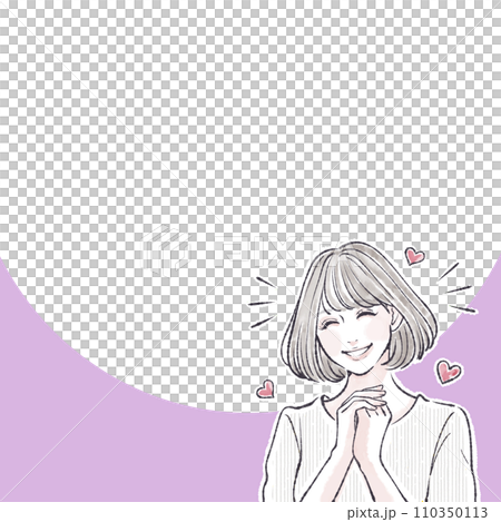 喜ぶ/喜び/嬉しい/やったー/キュン/恋をする/ときめく/バレンタイン/ときめき/ハート/恋愛/ 110350113