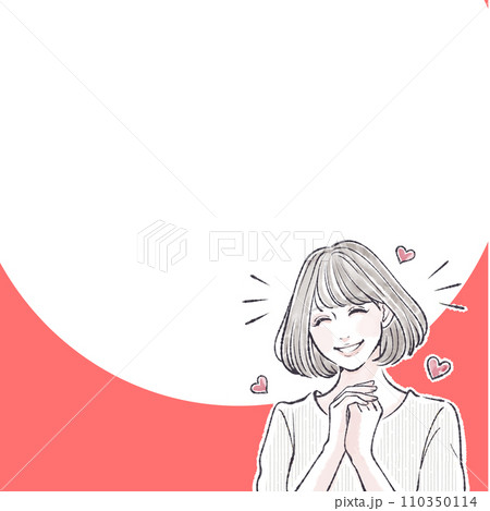 喜ぶ/喜び/嬉しい/やったー/キュン/恋をする/ときめく/バレンタイン/ときめき/ハート/恋愛/ 110350114