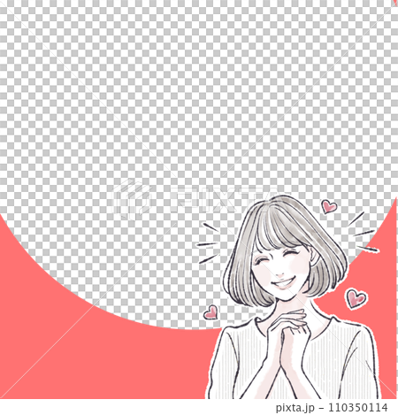 喜ぶ/喜び/嬉しい/やったー/キュン/恋をする/ときめく/バレンタイン/ときめき/ハート/恋愛/ 110350114