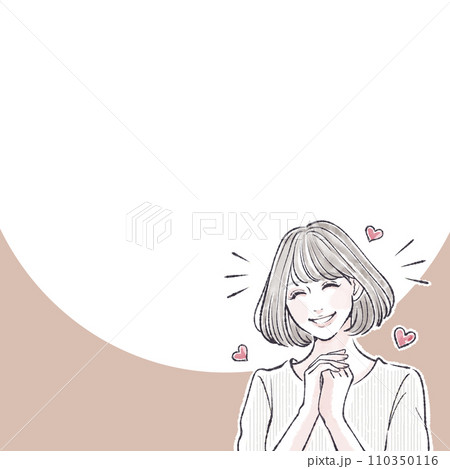 喜ぶ/喜び/嬉しい/やったー/キュン/恋をする/ときめく/バレンタイン/ときめき/ハート/恋愛/ 喜ぶ/喜び/嬉しい/やったー/キュン/恋をする/ときめく/バレンタイン/ときめき/ハート/恋愛/ 110350116