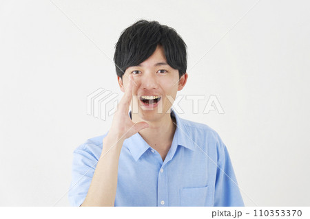 応援する男性　白背景 110353370