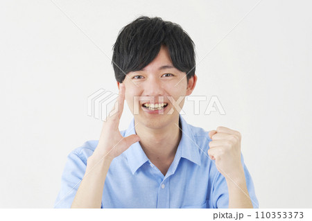 応援する男性　白背景 110353373