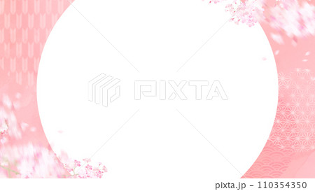 桜と和柄の和風フレーム 桜と和柄の和風フレーム 110354350