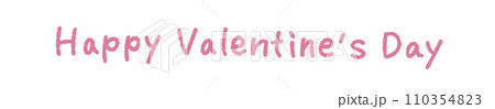 Happy Valenteine's Dayの手描き文字素材 Happy Valenteine's Dayの手描き文字素材 110354823
