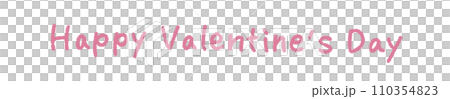 Happy Valenteine's Dayの手描き文字素材 Happy Valenteine's Dayの手描き文字素材 110354823
