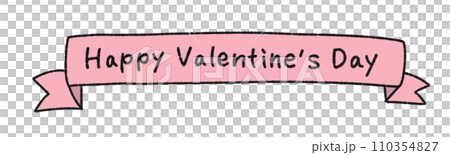 Happy Valenteine's Dayの手描き文字素材 Happy Valenteine's Dayの手描き文字素材 110354827