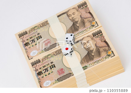 1万円の札束とサイコロのギャンブルのイメージ 110355889