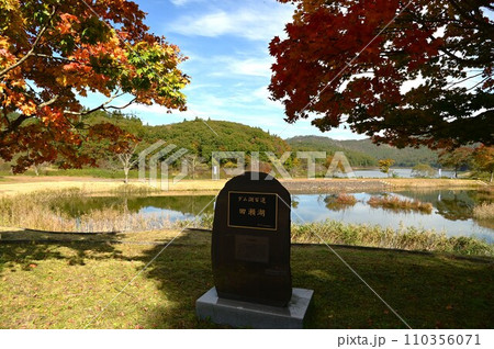 ダム湖百選 田瀬湖 110356071