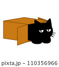 猫が箱に入ってくつろいでいるイラスト 110356966