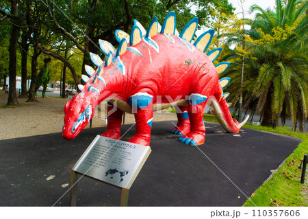 のんほいパークの恐竜 110357606