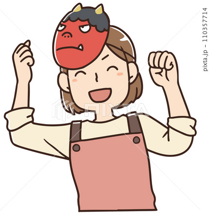 鬼のお面を被ってはりきるお母さん 鬼のお面を被ってはりきるお母さん 110357714