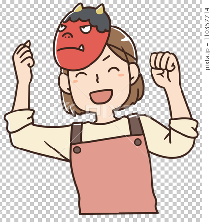 鬼のお面を被ってはりきるお母さん 鬼のお面を被ってはりきるお母さん 110357714