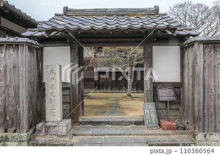 木戸孝允旧宅 110360564