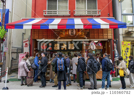 東京都・豊島区　旧中山道沿いの巣鴨地蔵通り商店街　元祖塩大福・みずの 110360782