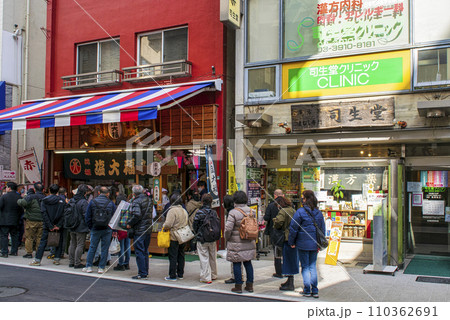 東京都・豊島区　旧中山道沿いの巣鴨地蔵通り商店街　元祖塩大福・みずの 110362691