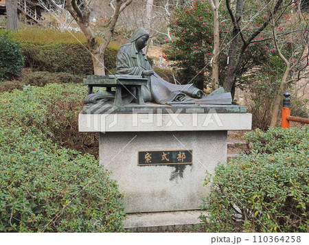 紫式部 紫式部 110364258