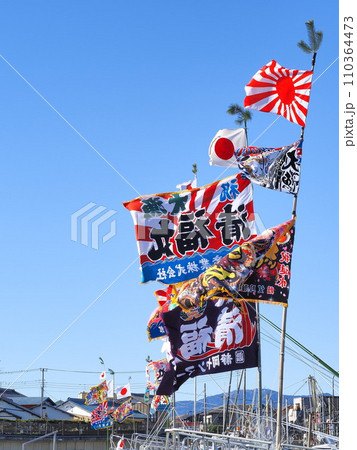 静岡県　はためく大漁旗　1月 110364473