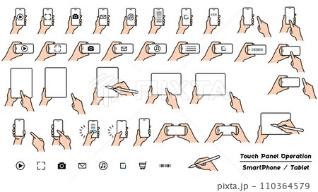 タッチパネル操作イラストセット スマートフォン・タブレット タッチパネル操作イラストセット スマートフォン・タブレット 110364579