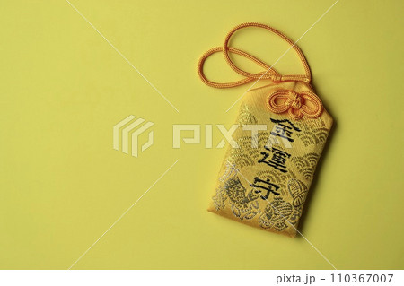 日本のお守り　黄色い布の金運守 110367007