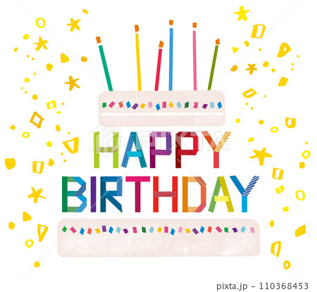 お誕生日おめでとう/ケーキとろうそくと星 お誕生日おめでとう/ケーキとろうそくと星 110368453