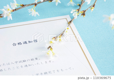 桜の枝と合格通知書 ブルー背景の素材 サクラサク合格のイメージ 桜の枝と合格通知書 ブルー背景の素材 サクラサク合格のイメージ 110369675