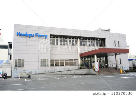 【大阪】泉大津港フェリーターミナル  阪九フェリー 110370330