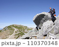 登山を楽しむ男性 110370348