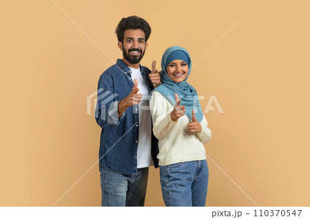 Gotcha. Cheerful Muslim Couple Pointing Fingers At Camera, Indicating Somebody 110370547