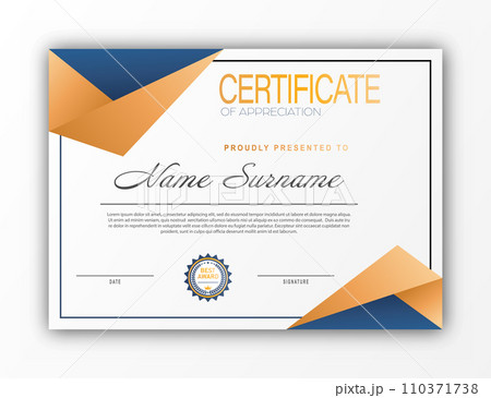 Certificate. The template of the form with the award badge. Modern design to confirm training, education and professional development 110371738