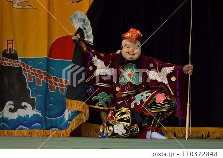 石見神楽演目えびす 110372848