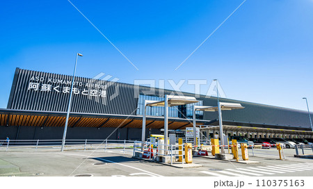 青空を背景に空港周辺風景(駐車場)　(阿蘇くまもと空港) 110375163