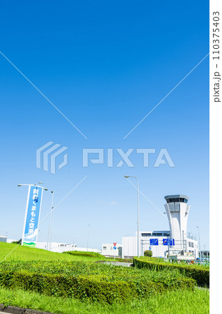 青空を背景に空港周辺風景　(阿蘇くまもと空港) 110375403