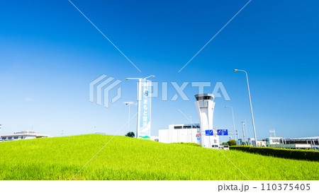 青空を背景に空港周辺風景　(阿蘇くまもと空港) 110375405