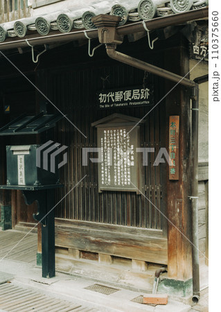 竹原市街並み保存地区　初代郵便局跡 110375660