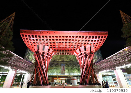 金沢駅(鼓門・もてなしドーム) 金沢駅(鼓門・もてなしドーム) 110376936