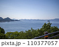 来島海峡を望む 110377057