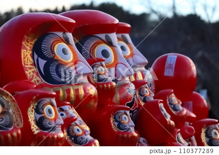 知多市の大興寺のだるまのお焚き上げ 110377289