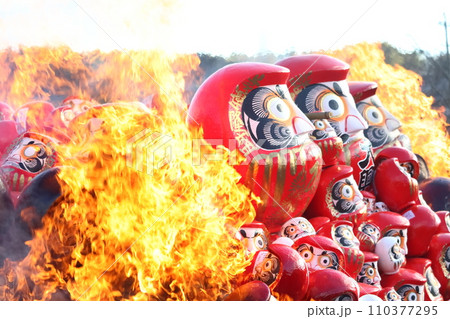 知多市の大興寺のだるまのお焚き上げ 110377295