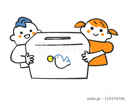コインをくわえた鳩の絵が描かれた募金箱を持った二人の子供　イラスト素材 110378586