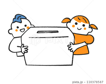 募金箱を持った二人の子供　イラスト素材 110378587