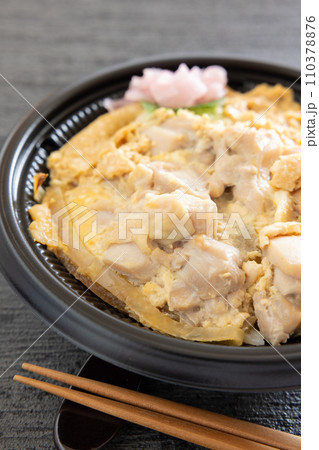 美味しい親子丼弁当 美味しい親子丼弁当 110378876