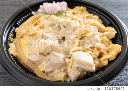 おいしい親子丼弁当 おいしい親子丼弁当 110378901