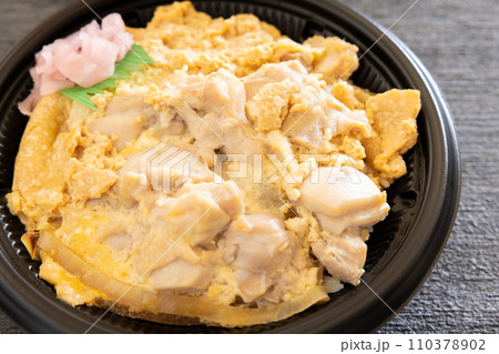 おいしい親子丼弁当 おいしい親子丼弁当 110378902