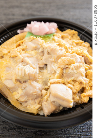 おいしい親子丼弁当 おいしい親子丼弁当 110378905